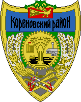    /RF_Rossia/Krasnodar_Reg/Files/korenovski_c_rf1.gif