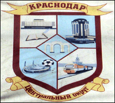    /RF_Rossia/Krasnodar_Reg/Files/tsentralny-krasnodar_c_rf1.gif