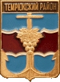    /RF_Rossia/Krasnodar_Reg/Pins/temryukski_c_rf2_zn.gif