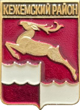 �� ������ ���� ������/RF_Rossia/Krasnoyarski_Reg/Pins/kezhemski_c_rf2_zn.png