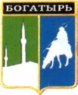 Не найден файл ПроГер/RF_Rossia/Krym_Reg/Files/bogatyr_rf1.png