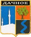 Не найден файл ПроГер/RF_Rossia/Krym_Reg/Files/dachnoe_rf1.png