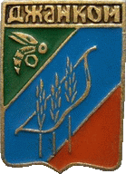   /RF_Rossia/Krym_Reg/Files/dzhankoi_s1.gif