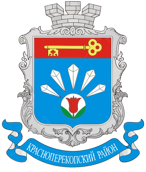    /RF_Rossia/Krym_Reg/Files/krasnoperekopski_c_rf1.png