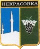 Не найден файл ПроГер/RF_Rossia/Krym_Reg/Files/nekrasovka_rf1.png