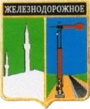 Не найден файл ПроГер/RF_Rossia/Krym_Reg/Files/zheleznodorozhnoe_rf1.png