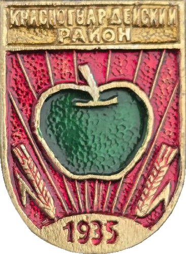 �� ������ ���� ������/RF_Rossia/Krym_Reg/Pins/krasnogvardeiski_c_u1_zn.png