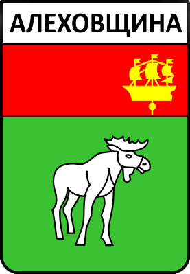 Не найден файл ПроГер/RF_Rossia/Leningrad_Reg/Files/alyohovshinskoe_s1.png