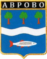 Не найден файл ПроГер/RF_Rossia/Leningrad_Reg/Files/avrovo_rf1.png
