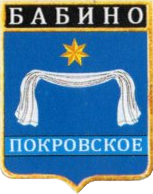 Не найден файл ПроГер/RF_Rossia/Leningrad_Reg/Files/babino_rf1.png