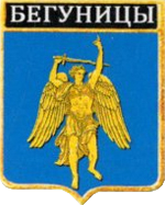 Не найден файл ПроГер/RF_Rossia/Leningrad_Reg/Files/begunitskoe_rf2.png
