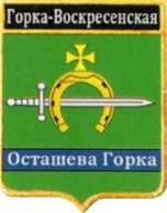 Не найден файл ПроГер/RF_Rossia/Leningrad_Reg/Files/gorka-voskresenskaya_rf1.png