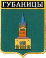 Не найден файл ПроГер/RF_Rossia/Leningrad_Reg/Files/gubanitskoe_rf2.png