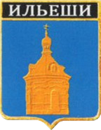 Не найден файл ПроГер/RF_Rossia/Leningrad_Reg/Files/ilieshi_rf1.png