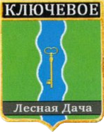 Не найден файл ПроГер/RF_Rossia/Leningrad_Reg/Files/klyuchevoe_rf1.png