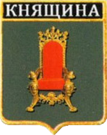 Не найден файл ПроГер/RF_Rossia/Leningrad_Reg/Files/knyashina_rf1.png