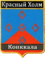 Не найден файл ПроГер/RF_Rossia/Leningrad_Reg/Files/krasnyi-holm_rf1.png