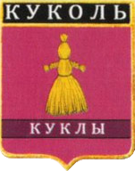 Не найден файл ПроГер/RF_Rossia/Leningrad_Reg/Files/kukol_rf1.png