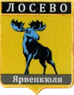 Не найден файл ПроГер/RF_Rossia/Leningrad_Reg/Files/losevo-vyborgski_rf1.png