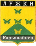 Не найден файл ПроГер/RF_Rossia/Leningrad_Reg/Files/luzhki_rf1.png