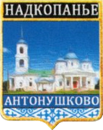Не найден файл ПроГер/RF_Rossia/Leningrad_Reg/Files/nadkopanie_rf1.png