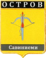 Не найден файл ПроГер/RF_Rossia/Leningrad_Reg/Files/ostrov_rf1.png