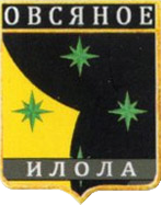 Не найден файл ПроГер/RF_Rossia/Leningrad_Reg/Files/ovsyanoe_rf1.png