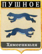 Не найден файл ПроГер/RF_Rossia/Leningrad_Reg/Files/pushnoe_rf1.png
