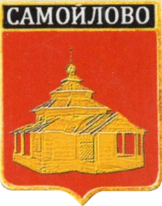 Не найден файл ПроГер/RF_Rossia/Leningrad_Reg/Files/samoilovo_rf1.png