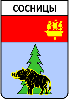 Не найден файл ПроГер/RF_Rossia/Leningrad_Reg/Files/sosnitsy_s1.png