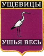 Не найден файл ПроГер/RF_Rossia/Leningrad_Reg/Files/ushevitsy_rf1.png