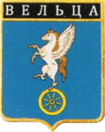 Не найден файл ПроГер/RF_Rossia/Leningrad_Reg/Files/veltsa_rf1.png