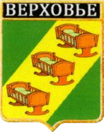 Не найден файл ПроГер/RF_Rossia/Leningrad_Reg/Files/verhovie_rf1.png