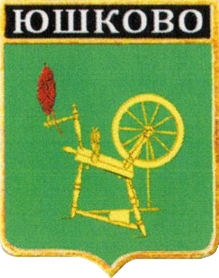 Не найден файл ПроГер/RF_Rossia/Leningrad_Reg/Files/yushkovo_rf1.png