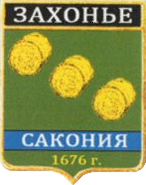 Не найден файл ПроГер/RF_Rossia/Leningrad_Reg/Files/zahonie_rf1.png