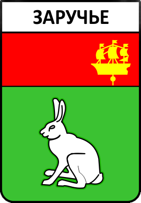 Не найден файл ПроГер/RF_Rossia/Leningrad_Reg/Files/zaruchie_s1.png
