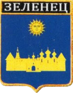 Не найден файл ПроГер/RF_Rossia/Leningrad_Reg/Files/zelenets_rf1.png