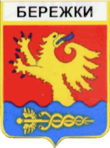 �� ������ ���� ������/RF_Rossia/Leningrad_Reg/Pins/berezhkovskoe_rf1_zn.gif