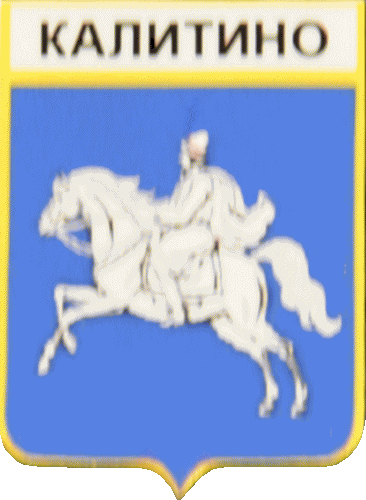 �� ������ ���� ������/RF_Rossia/Leningrad_Reg/Pins/kalitinskoe_rf1_zn.gif