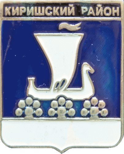    /RF_Rossia/Leningrad_Reg/Pins/kirishski_c_rf1_zn.gif