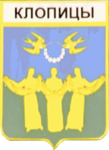 �� ������ ���� ������/RF_Rossia/Leningrad_Reg/Pins/klopitskoe_rf1_zn.gif
