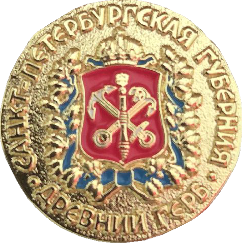 �� ������ ���� ������/RF_Rossia/Leningrad_Reg/Pins/leningrad_reg_r6_zn.gif