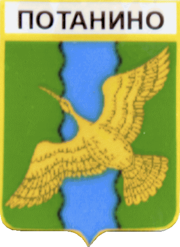 �� ������ ���� ������/RF_Rossia/Leningrad_Reg/Pins/potaninskoe_rf1_zn.gif
