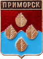 �� ������ ���� ������/RF_Rossia/Leningrad_Reg/Pins/primorskoe_rf1_zn.gif