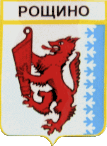    /RF_Rossia/Leningrad_Reg/Pins/roshinskoe_rf1_zn.gif