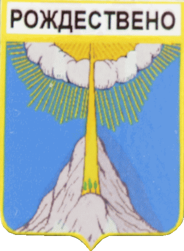 �� ������ ���� ������/RF_Rossia/Leningrad_Reg/Pins/rozhdestveno_rf1_zn.gif