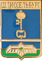 �� ������ ���� ������/RF_Rossia/Leningrad_Reg/Pins/shlisselburg_rf1_zn.gif