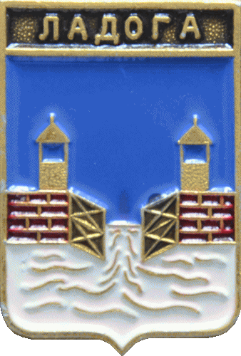 �� ������ ���� ������/RF_Rossia/Leningrad_Reg/Pins/staraya-ladoga_r1_zn.gif