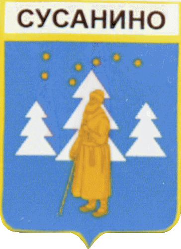 �� ������ ���� ������/RF_Rossia/Leningrad_Reg/Pins/susaninskoe_rf1_zn.gif