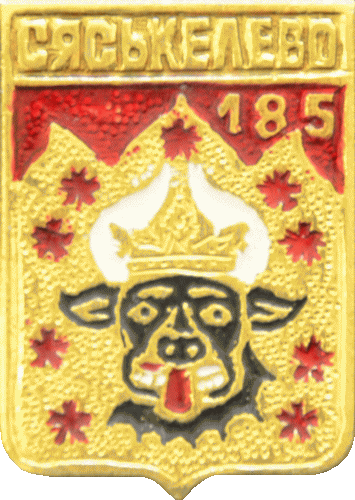 �� ������ ���� ������/RF_Rossia/Leningrad_Reg/Pins/syaskelevskoe_rf1_zn.gif